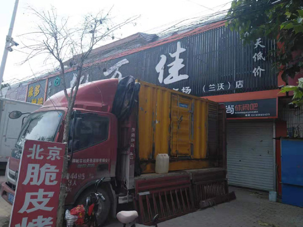 甘肃租赁发电机-柴油发电机组在火车站的应用 