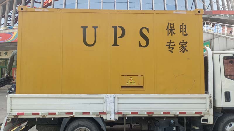 甘肃怎样判断柴油发电机组和UPS电源的配合工作是否正常？